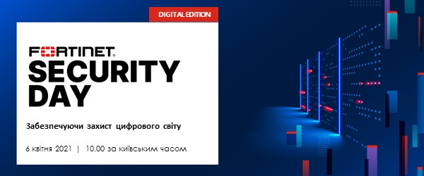 Fortinet Security Day 2021