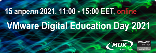 VMware Digital Education Day 2021